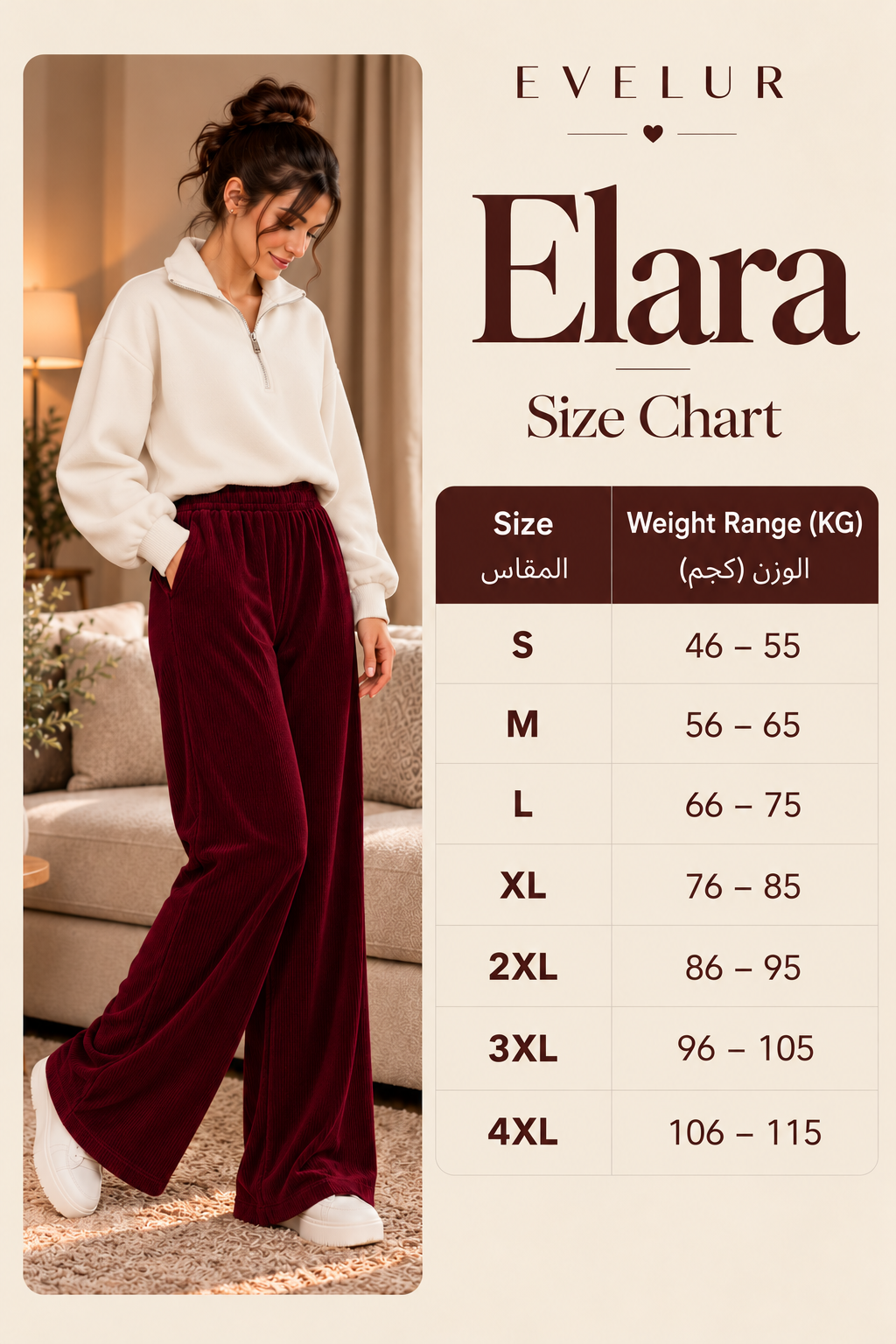 Elara
